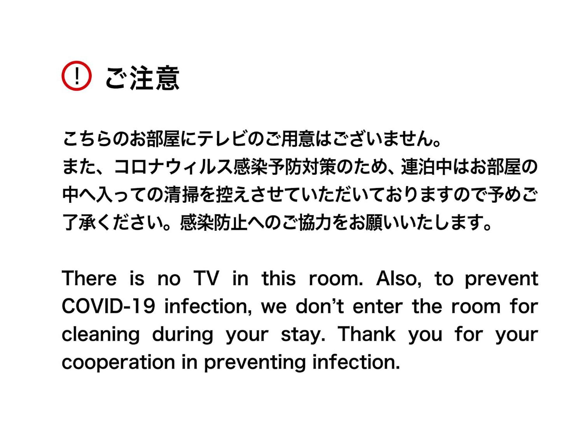 Mizuka Daimyo 3 - Unmanned Hotel- Fukuoka  Habitación foto